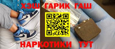 ешки Апшеронск