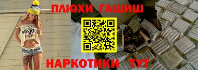 альфа пвп VHQ Аргун