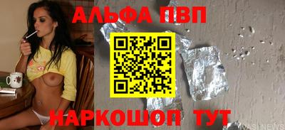 синтетический гашиш Апрелевка