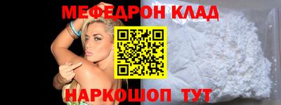 молекула духа Апшеронск