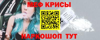 синтетический гашиш Апрелевка