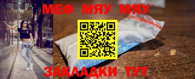 молекула духа Апшеронск
