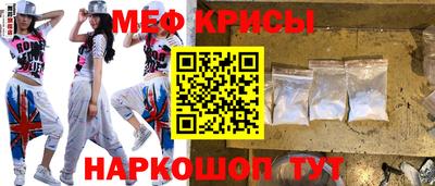 молекула духа Апшеронск