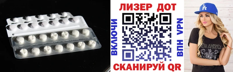 LSD-25 экстази ecstasy  Белово 