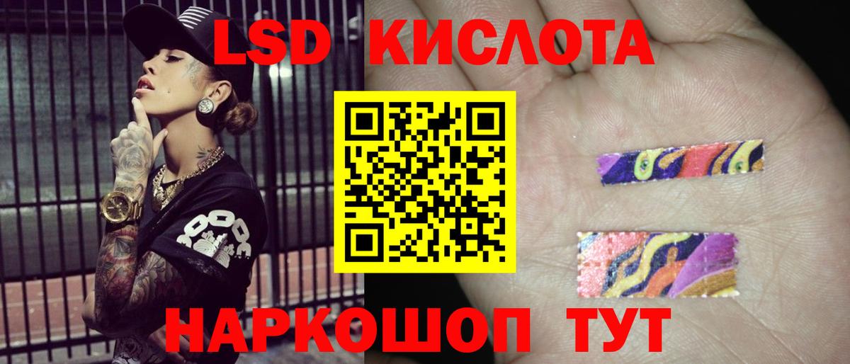 Лсд 25 экстази ecstasy  Белово  MEGA ССЫЛКА  ЛСД экстази ecstasy  LSD-25 экстази 