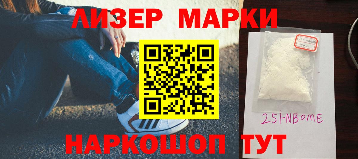 КОКАИН  Марки ЛСД  МЕФ  Ешки  Марихуана  Белово  Вход с VPN  Гашик 