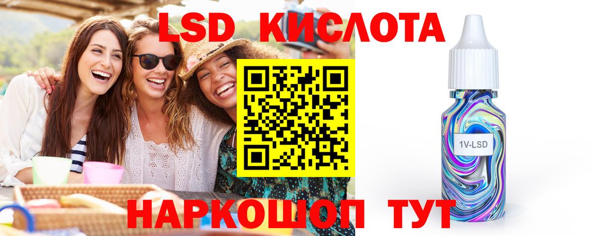 Лсд 25 экстази ecstasy Белово