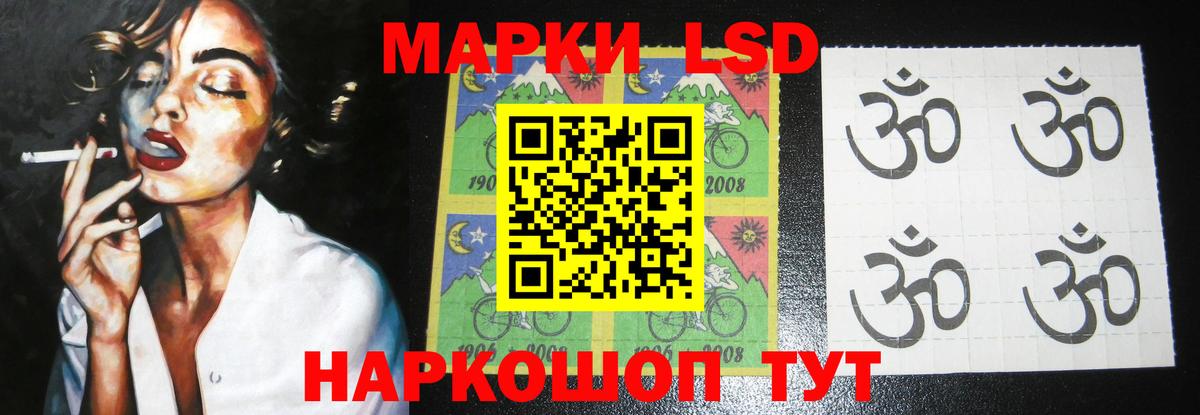 Белово  LSD-25 экстази ecstasy  ЛСД экстази  Вход с VPN  LSD-25 экстази ecstasy 
