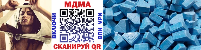 MDMA Molly где можно купить Белово