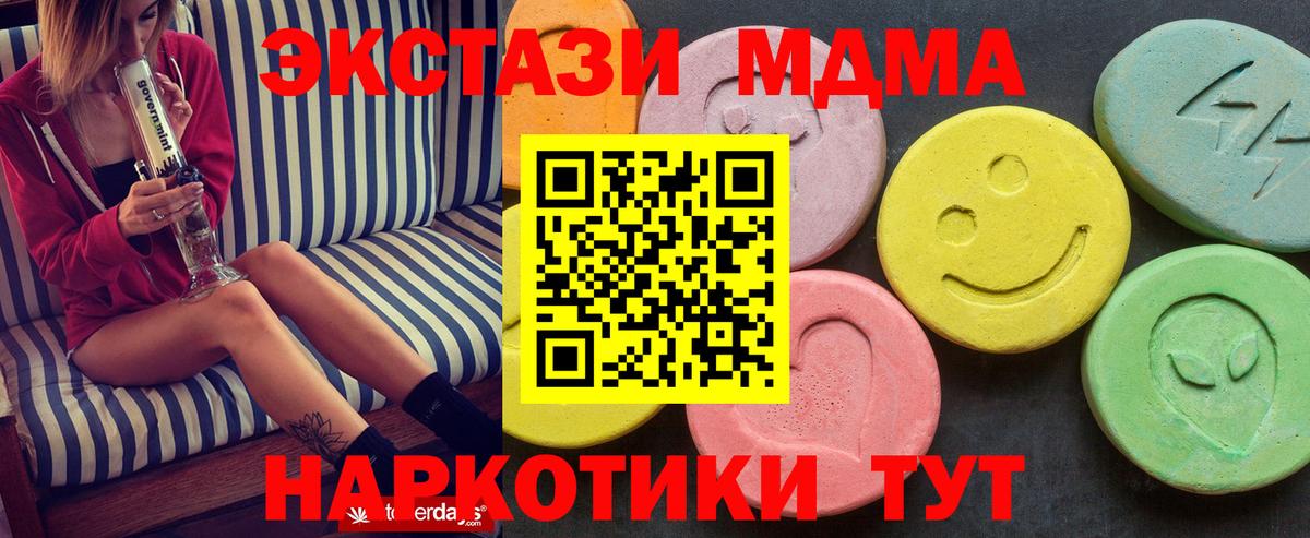 MDMA Molly  Белово 