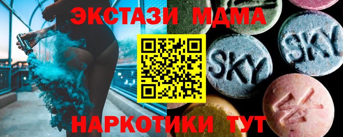 МДМА Molly Белово