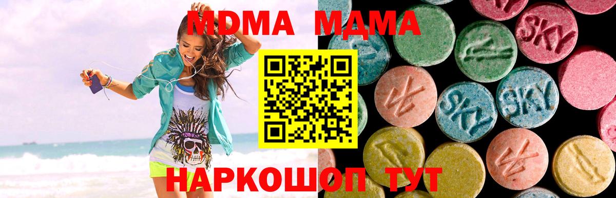 MDMA VHQ Белово