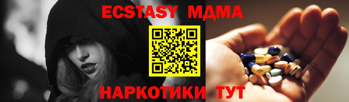 Каннабис  NBOMe  Экстази  Мефедрон кристаллы  Метамфетамин  Марихуана  Белово  MDMA  Кокаин  Гашиш  Вход с VPN  А ПВП СОЛЬ   ГАШИШ 