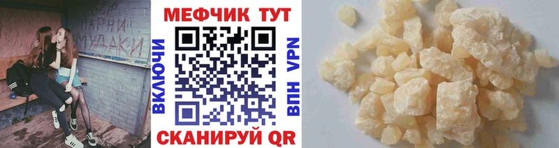 МЕФ 4 MMC  Белово 