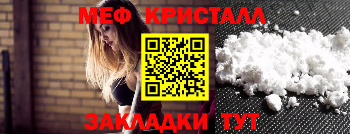 Белово  МЯУ-МЯУ мука  МЯУ-МЯУ  МЯУ-МЯУ  МЯУ-МЯУ 4 MMC  Вход с VPN 