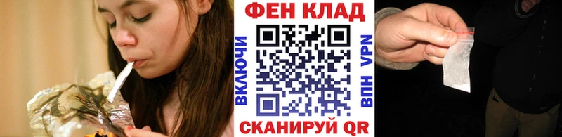МЕТАМФЕТАМИН витя что такое наркотик Белово