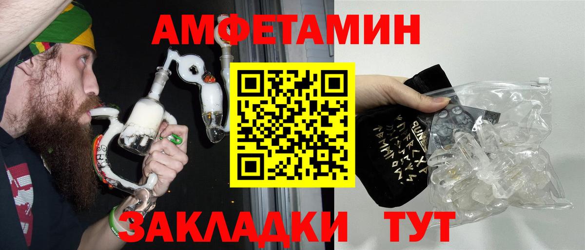 МЕТАМФЕТАМИН Methamphetamine Белово