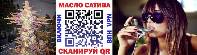 Дистиллят ТГК вейп Белово