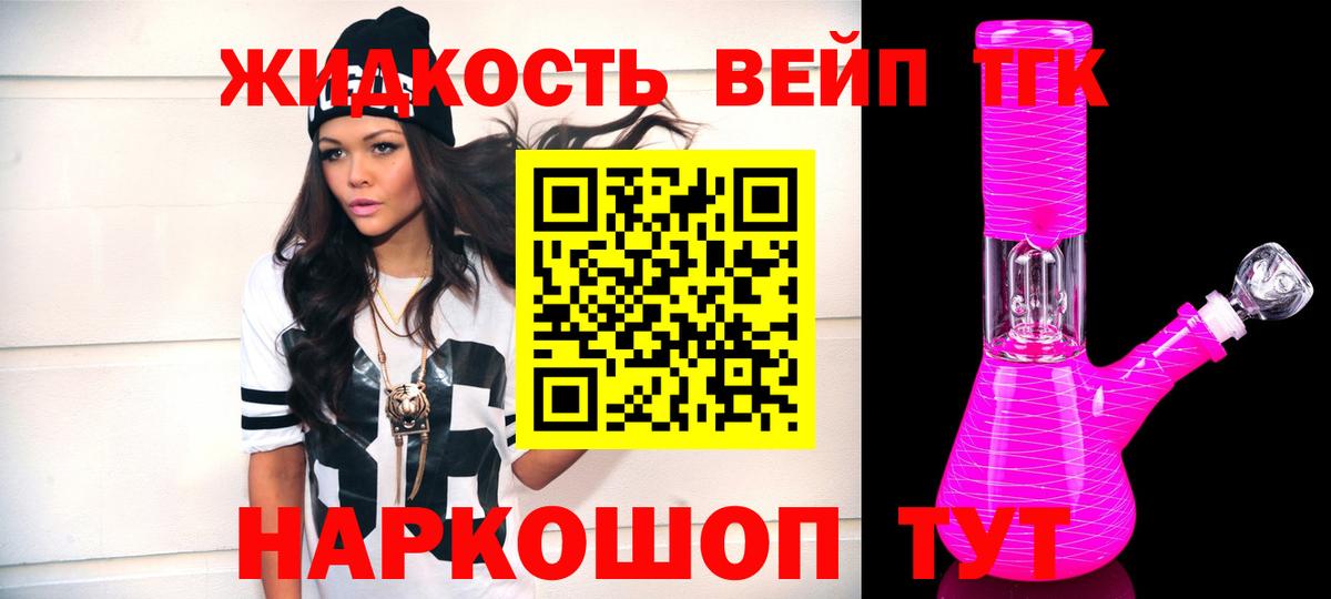 Дистиллят ТГК Wax Белово