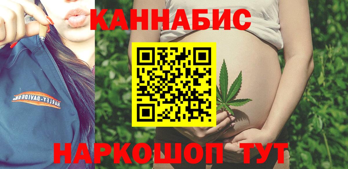 Шишки марихуана план  Вход с VPN  Каннабис индика  Белово  МАРИХУАНА ГИДРОПОН 