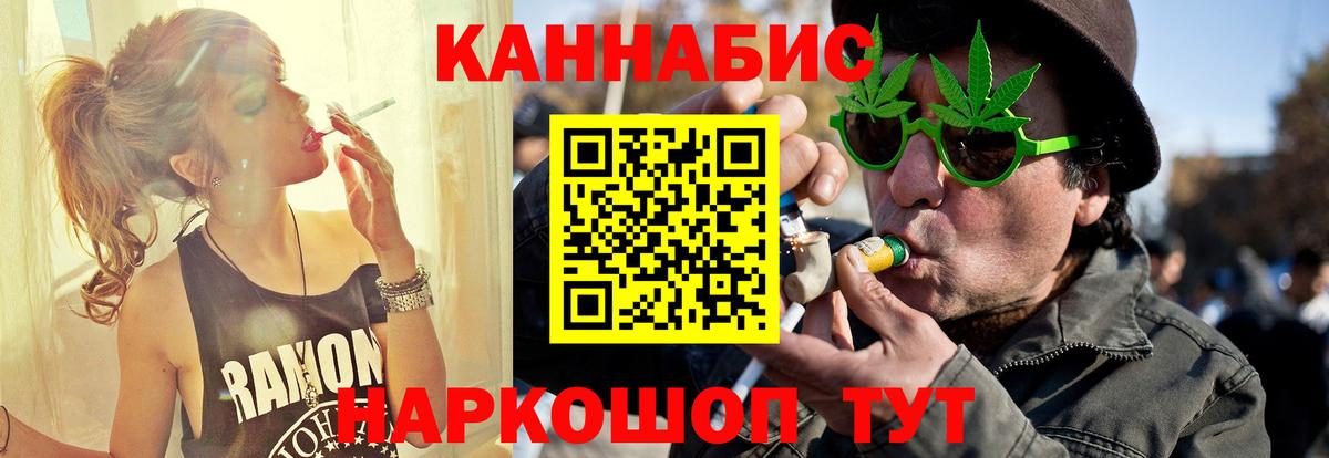 Канабис White Widow Белово